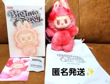 러브브 Big into Energy 빅 인투 에너지 LOVE 정품