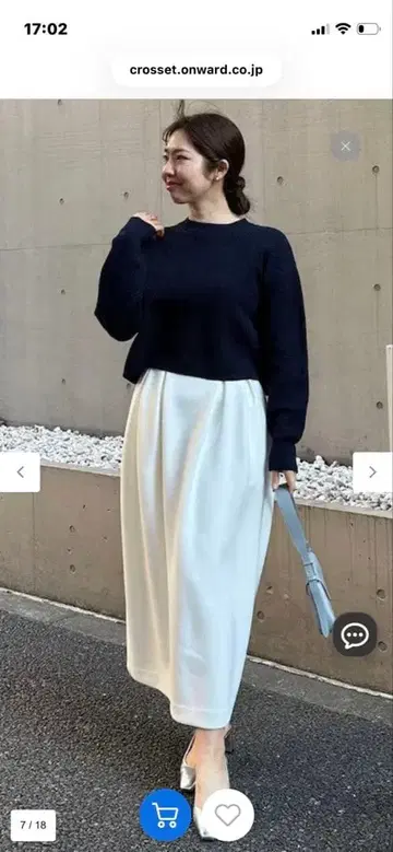 BEAUTY FORM JERSEY 코쿤 스커트