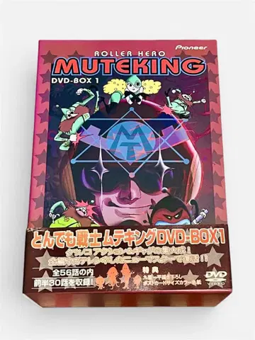 타임보칸 시리즈 텐토무시 전사 무테킹 DVD-BOX 1