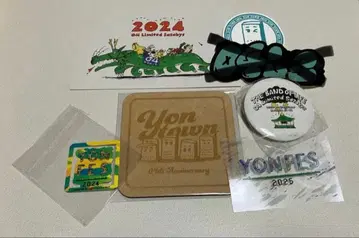 포리미 굿즈 세트