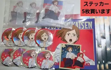 쿠기사키 노바라 세가 럭키 쿠지 모음