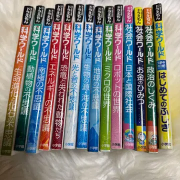 [ 묶음 판매 ] 도라에몽 과학 사회 월드 14권 세트