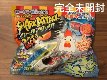 SHARK ATTACK &Co XXL 귀상어