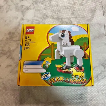 LEGO 40179 Year of the Horse 133pcs