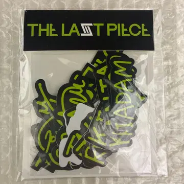 THE LAST PIECE 스티커 세트 미사용 미개봉 새상품