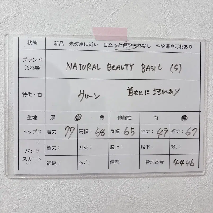 10번째 상품 이미지