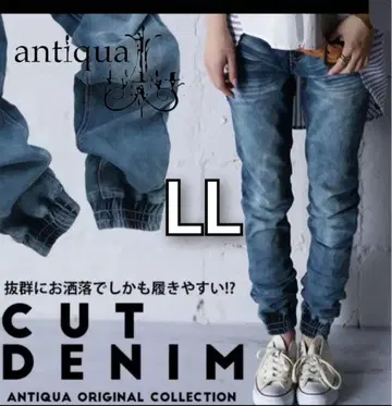 새상품급 antiqua 빈티지 가공 컷 데님 조거 팬츠 LL