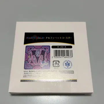 [미개봉 새상품] 죠죠의 기묘한 모험 알파벳 코스터 멜로네