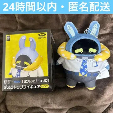 젠레스 존 제로 데스크탑 피규어 봉제 인형 사비잔 펌프