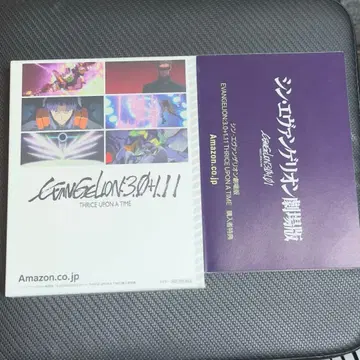 신 에반게리온 극장판 Blu-ray