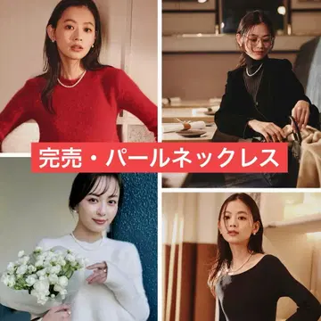 anuans 펄 목걸이