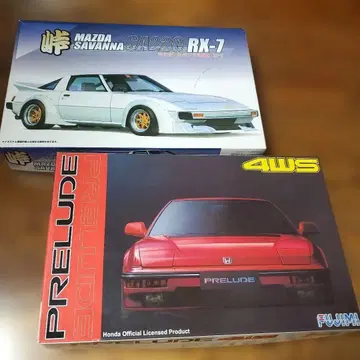 후지미 1/24 HONDA 프렐류드 MAZDA 사반나 RX7