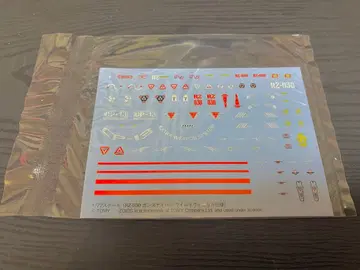 조이드 건 스나이퍼 스티커