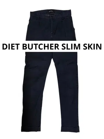 DIET BUTCHER SLIM SKIN 블랙 팬츠 남성용