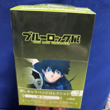 블루 록 이사기 요이치 최애 캐릭터 배지 컬렉션 vol.2