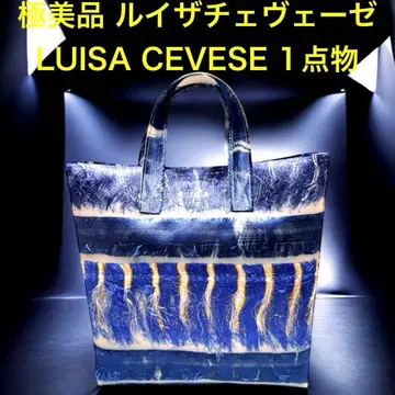 레어 컨디션 최상 LUISA CEVESE 루이자 체베제 1점 토트백