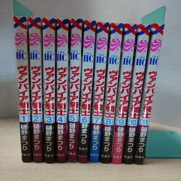 뱀파이어 기사(나이트)memories 완결 세트