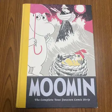 MOOMIN TheCompleteToveJanssonComicStrip4