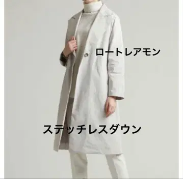 로트레아몽 스티치리스 다운 코트