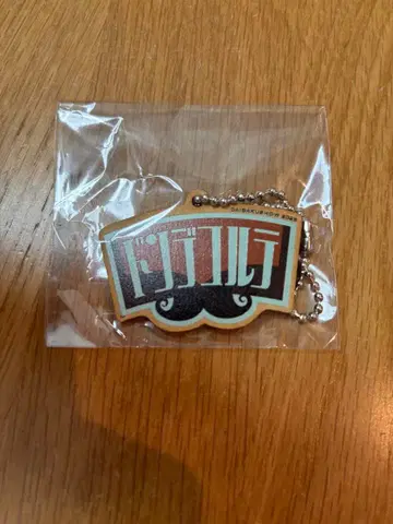 대폭소 돈데콜테 키홀더