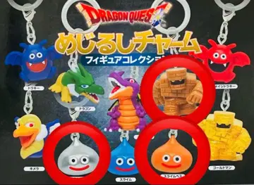 드래곤 퀘스트 메지루시 참 컬렉션