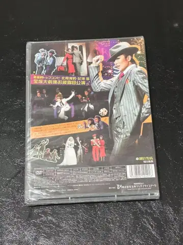 다카라즈카 대극장 공연 브로드웨이 뮤지컬 가이즈&돌즈 DVD