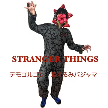 기묘한 이야기 데모고르곤 인형옷 파자마 성인용 L 사이즈