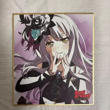 미나토 유키나 색지 스트랩 세트