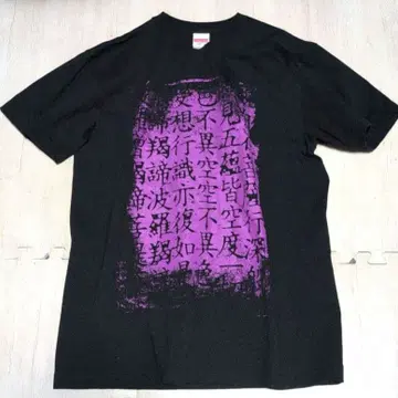 인간의자 밴드 United Athle 크루넥 T셔츠