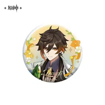 원신 종려 캔뱃지 x 3 오주년 기념 시리즈 공식 정품