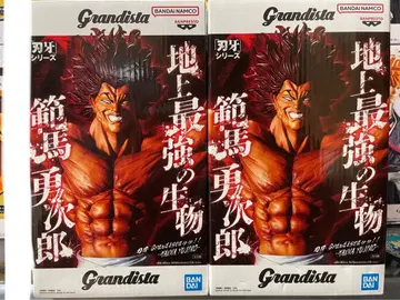 Grandista 한마 유지로 피규어