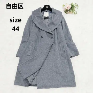 새상품급 자유구 빅 사이즈 44 여배우 옷깃 이탈리아 원단 울 롱 코트