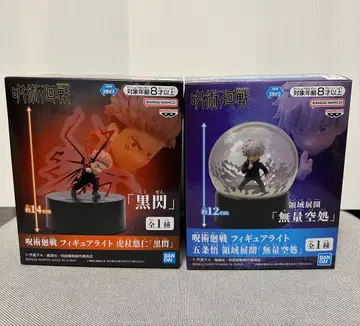 주술회전 피규어 라이트 이타도리 유우지 고죠 사토루 흑섬 무량공처