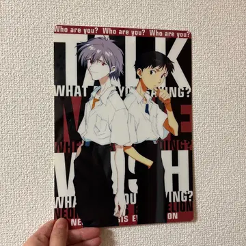 [ 새상품급 ] 신세기 에반게리온 아래 양면 1장