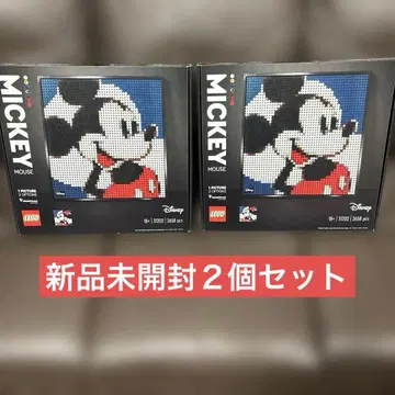 새상품 2개 세트 LEGO 31202 레고 아트 디즈니: 미키마우스