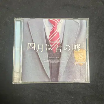 무대 4월은 너의 거짓말 오리지널 사운드 트랙