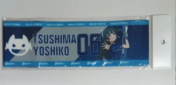 러브 라이브 선샤인 1편 요시코 츠시마 캡틴 마크