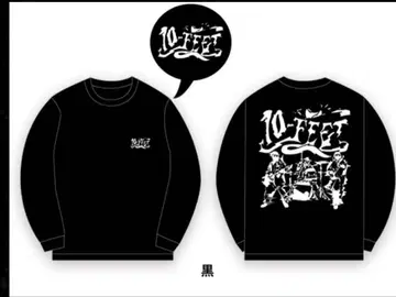 새상품 10-FEET 블랙 XL 사이즈 롱T 아오 2021-2022
