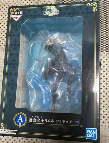 전생했더니 슬라임이었던 건에 대하여 제일복권 A상