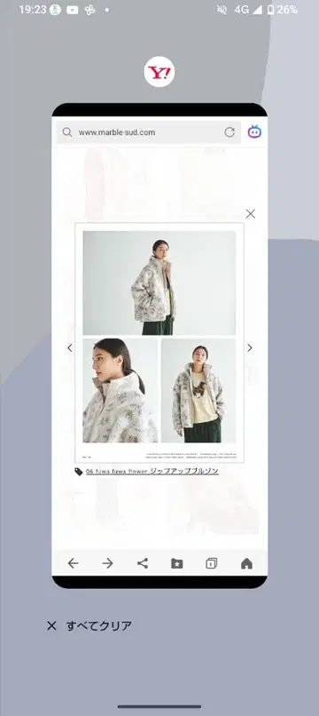 마블슈드 후와후와 플라워