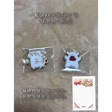 몰치즈 핀즈 컬렉션