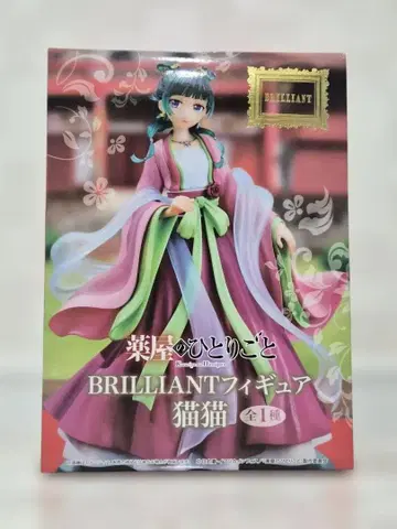 약사의 혼잣말 BRILLIANT 마오마오 피규어 미개봉