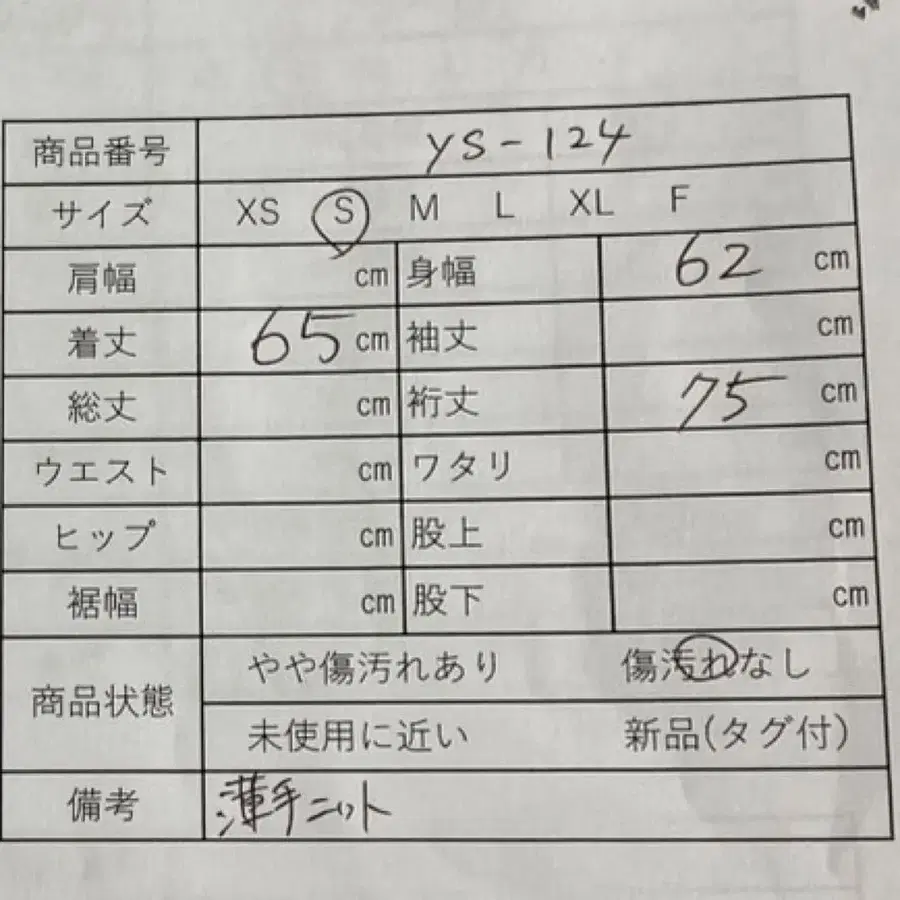 12번째 상품 이미지