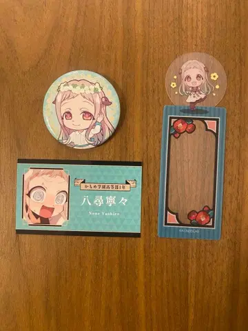 지박소년 하나코 군 야히로 나나 묶음 판매