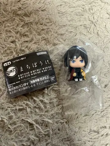 마치보케 귀멸의 칼날 토미오카 기유