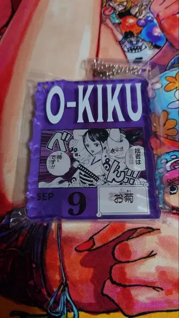 ONEPIECE BASE SHOP 복권 오츠루