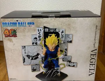 드래곤볼 40주년 제일복권