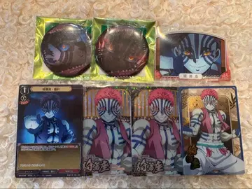 귀멸의 칼날 아카자