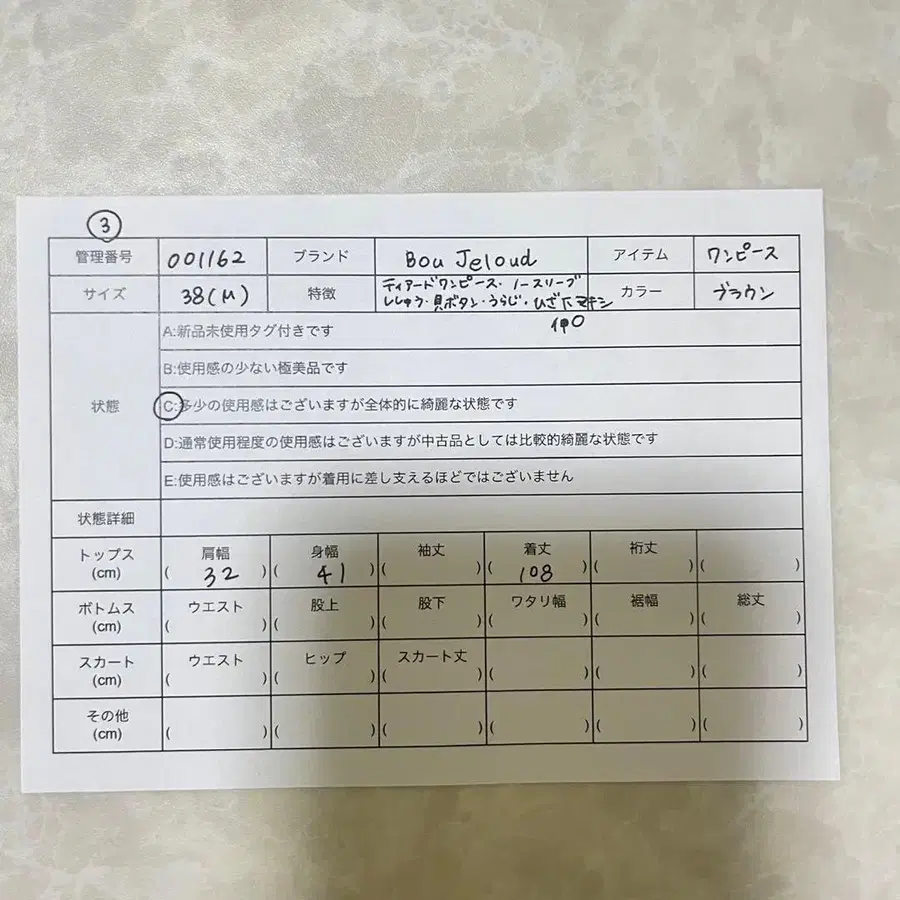 10번째 상품 이미지