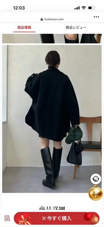 돌먼 리버 코트